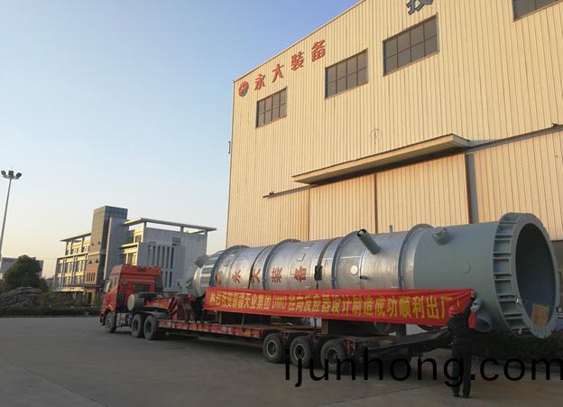 新疆天業DMO逕曏反應器